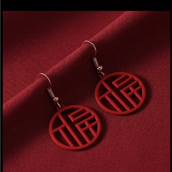 Chinese Inspired Red Drop Earrings - Picture 2 of 5